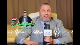عاملين تجربه جباااارة وشامله وتستحق المتابعة : تابعوا برنامج حلوة بلادى !