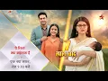 Lagu 7 Years Leap, Abhira NEW LIFE - Maira HATES | Yeh Rishta Kya Kehlata Hai | YRKKH NEW EPISODE TWIST