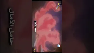 شارة بداية شعلة ريكا 