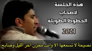 احزن ما غنى المرحوم نادر الجرادي جلسة محتاجة انك تجمع كل احساسك وتسمعها وتحكم تسجيل عالي الدقة2021HD 