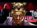 Download Lagu Trump's Bizarre Adventure: Wall Is Unbreakable Opening