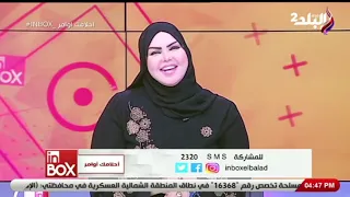 مفسرة الأحلام صوفيا زاده   رؤية المرآة مكسورة في المنام إشارة إلى خيانة زوجية دندنها