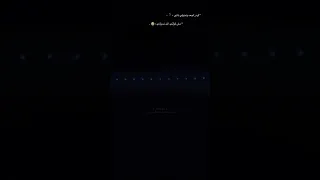 لي راجعه بتحنيلي تاني                 فولو        دندنها