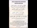 Download Lagu Doa | Elak Tekanan dan Selesaikan Hutang #bebashutang #stressfree