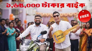১লাখ ৬৫ হাজার টাকার বাইক ফ্রী | Yamaha Saluto 125 | Mojaher Vai