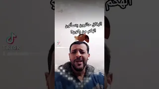 مهرجانات حمو بيكا شيكا هاني شاكر 