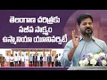 Download Lagu Osmania University to Shine Again: CM Calls It a Living Testimony of Telangana’s History