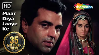  maar diya jaaye ke mera gaon mera desh lata mangeshkar superhit songs