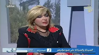 قناة أوغاريت عمرها 17 3 2018 د أحمد الاقرع د فاتن غريب 
