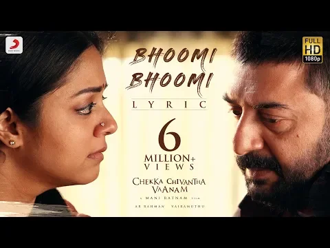 Bhoomi Bhoomi - YouTube