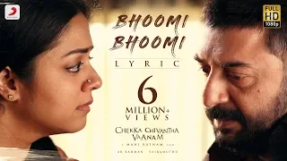 chekka chivantha vaanam bhoomi bhoomi lyric tamil arrahman mani ratnam vairamuthu