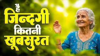 nonstop nirgun geet nirgun bhajan 2025 chetawani bhajan 2026