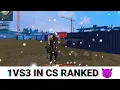 Download Lagu 1vs3 Clutch in CS-RANKED 24k goldn mood cute voice 🤗(LOVE U ALL🇮🇳)#shorts