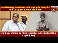 வெளியானது பொங்கல் பரிசு தொகுப்பு விவரம்!! ஜன.,3 முதல் உங்கள் கைகளில்!| 10.12.2025 | Pondicherry News