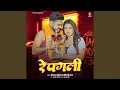 Download Lagu Re Pagali