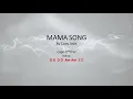 Mamma Song by Cody Jinks - Easy acoustic chords and lyrics