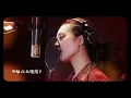 蔡依林 Jolin Tsai - 幸福路上 On Happiness Road (《幸福路上》同名電影主題曲)