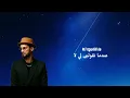 أغنية Carré ok - Soolking ft Gims مترجمة