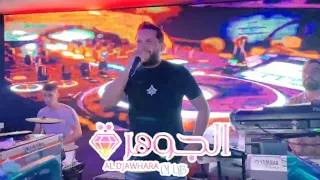 Cheb Hakim Litahkam Fi Galbi Jat مولات شعر طولي Exclusive Music Video 2024 