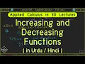 Increasing and Decreasing functions in urdu hindi Applications of derivatives Lec 8A
