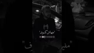 حالات واتس عمال بتوجع فى قلبى ليه 