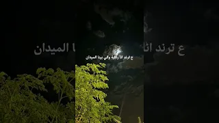 اعمل ايه في الكاريزما 
