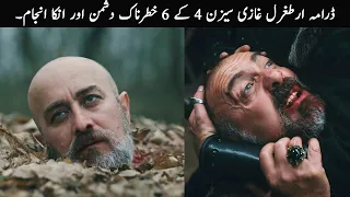 6 dangerous enemies of ertugrul ghazi in season 4 top x tv
