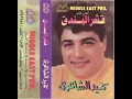حميد الشاعرى - موسيقى فيلم قشر البندق