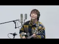 高橋優 - 明日はきっといい日になる / THE FIRST TAKE