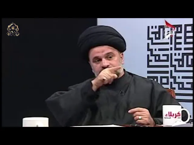 ⁣هل أن عالمية الهدف ومسار المنهج يكمن في الكوفة؟ - السيد محمد علي الحلو