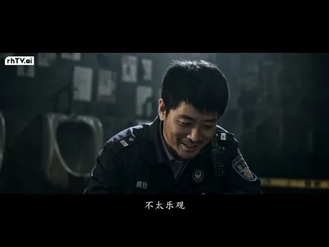 먹그림자, 살인자를 쫓다 6화