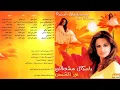 باسكال مشعلاني  ...  نشفتلي دمي