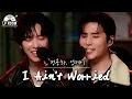 Download Lagu 🎤정용화\u0026영케이 - I Ain't Worried l [정용화의 엘피룸] EP.05