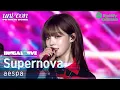 [Spotify Exclusive] aespa 에스파 'Supernova' | SBS INKIGAYO UNICON in TOKYO DOME