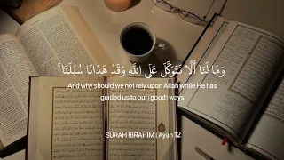 وما لنا ألا نتوكل علي الله نص ساعة تلاوات رائعه للمذاكرة سورة ابراهيم بصوت القارئ اسلام صبحي 