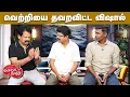 Download Lagu Valai Pechu | கமலை விட்டுக்கொடுக்காத ரஜினி | Video 2920 | 12th July 2025