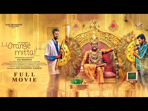 Download MP3 Orange Mittai Movie | Vijay Sethupathi, Biju Viswanath, Ramesh Thilak, Vijay Sethupathi Productions