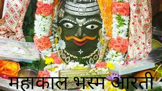om jay shiv jay mahakal aarti dj om jay shiv jay mahakal djbhasmaaarti 