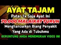 Download Lagu اللَّهُمَّ عَافِنِي فِي بَدَنِي، اللَّهُمَّ عَافِنِي فِي سَمْعِي، اللَّهُمَّ عَافِنِي فِي بَصَرِي