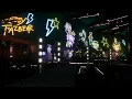FNAF: Security Breach - Mega Pizzaplex BGM