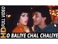 Download Lagu O Baliye Chal Chaliye | Anuradha Paudwal, Mohammed Aziz | Bees Saal Baad 1988 Songs | Mithun