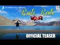 Lagu Rati Rati (Video) | Official Teaser | Ratnakar | Jatin | Zubeen Garg | Barsharani