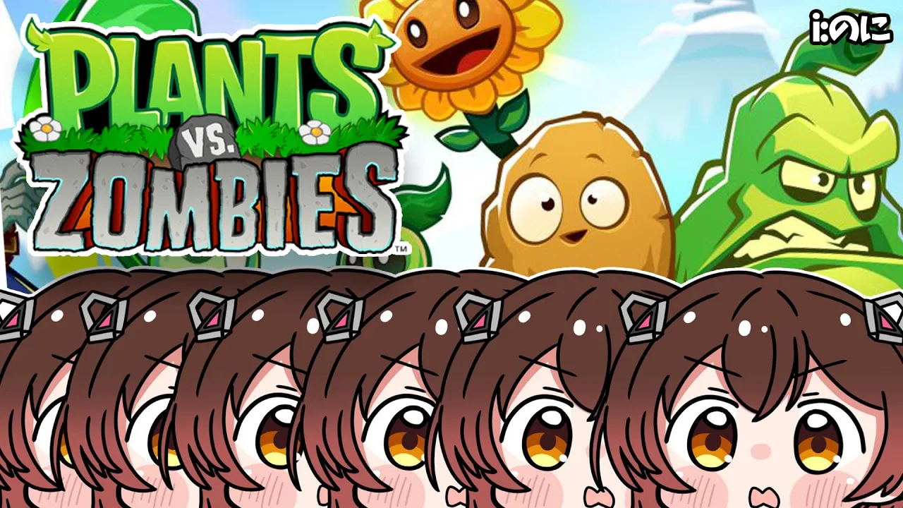 【Plants vs. Zombies】久しぶりじゃんんんん?【ホロライブ / ロボ子さん】
