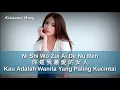 Ni Shi Wo Zui Ai De Nu Ren - Kau Adalah Wanita Yang Paling Kucintai - 你是我最爱的女人 - 冷漠 Leng Mo
