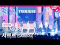 Download Lagu [MPD직캠] 트레저 직캠 4K '사르르 (SARURU)' (TREASURE FanCam) | @MCOUNTDOWN_2025.3.13