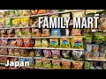 Family Mart Tour in Japan [4K]
