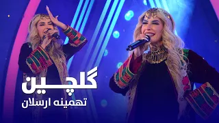 Tahmina Arsalan Top Hit Gulcheen Song گلچین مست محلی از تهمینه ارسلان 