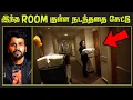 Forensic Department - Top 5 Tamil