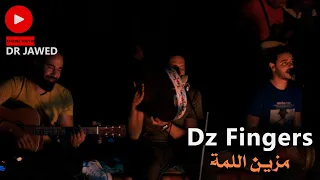              مزين اللمة دندنها
