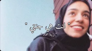 زينة عماد تغني اغنية هندية 